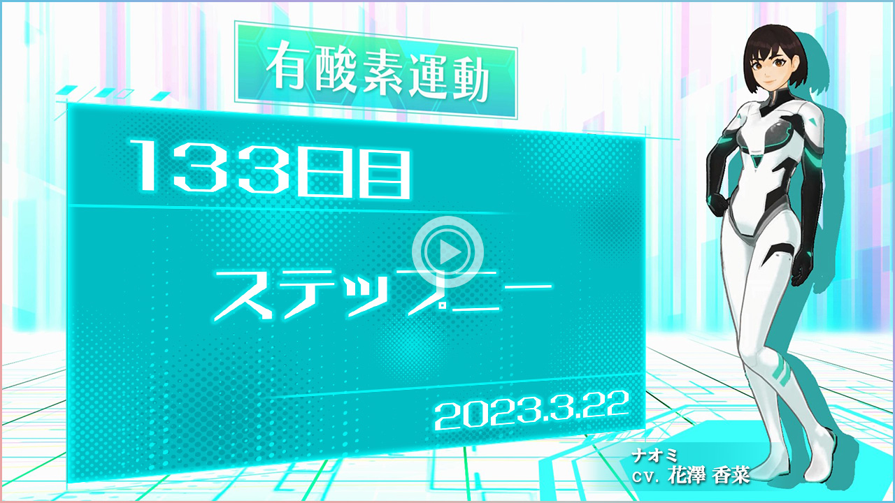 special_133